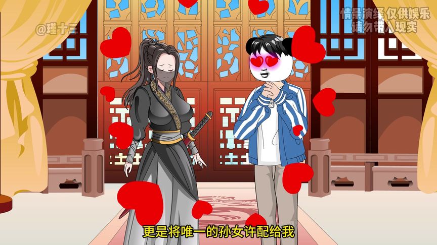 时代强者封面图