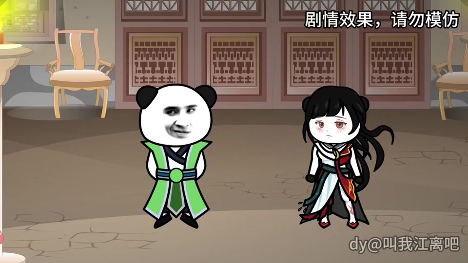 为了逃婚可以做到什么地步封面图