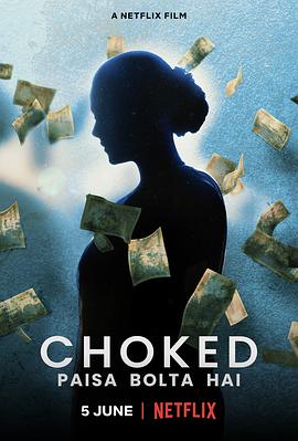 心烦意乱封面图