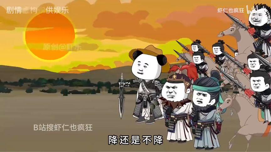 这一世我要搅动风云封面图