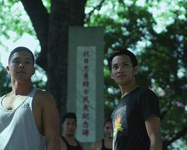 台灣紳士封面图