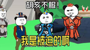 十世好人复活成大秦胡亥封面图