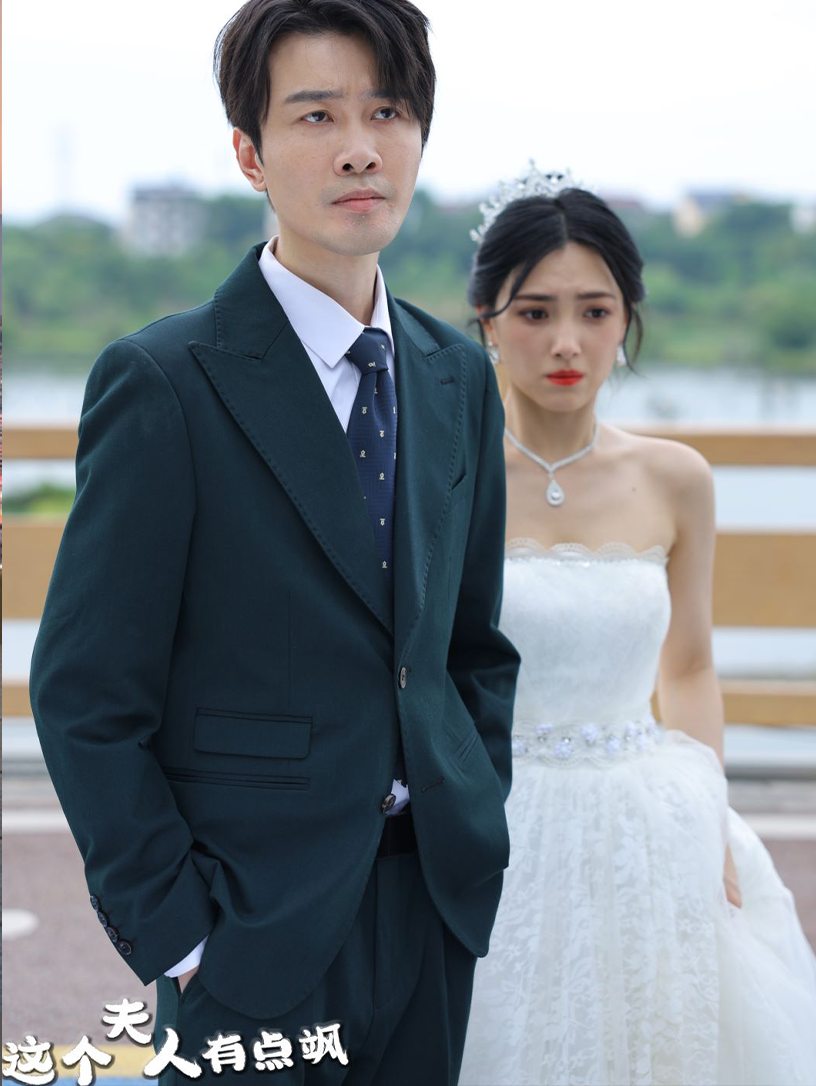 这个夫人有点飒封面图