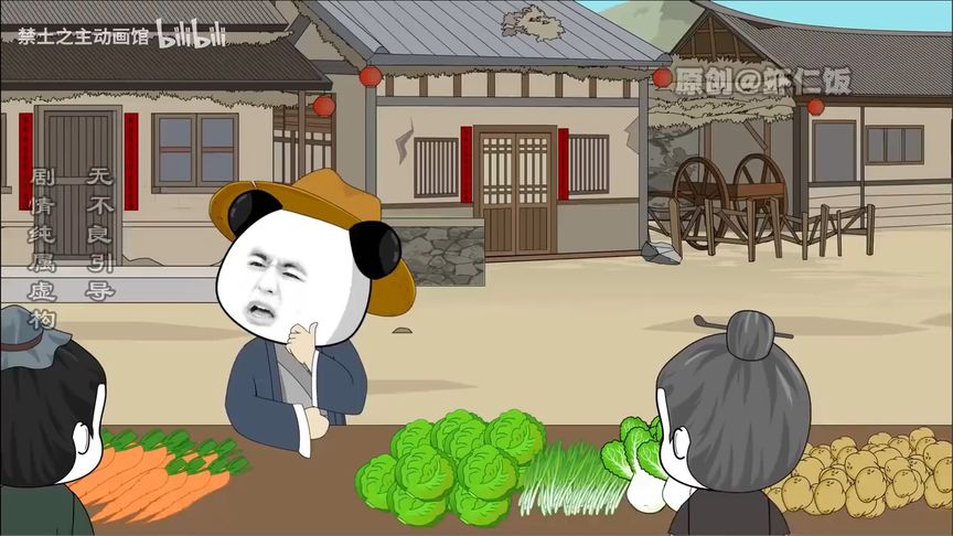 穿越成武安君之孙白虾仁封面图