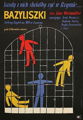 浪荡少年时封面图