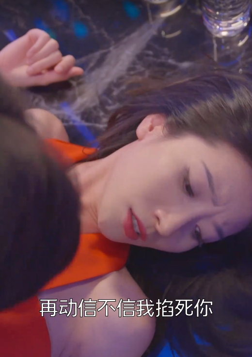 破产后我被前任缠上了封面图