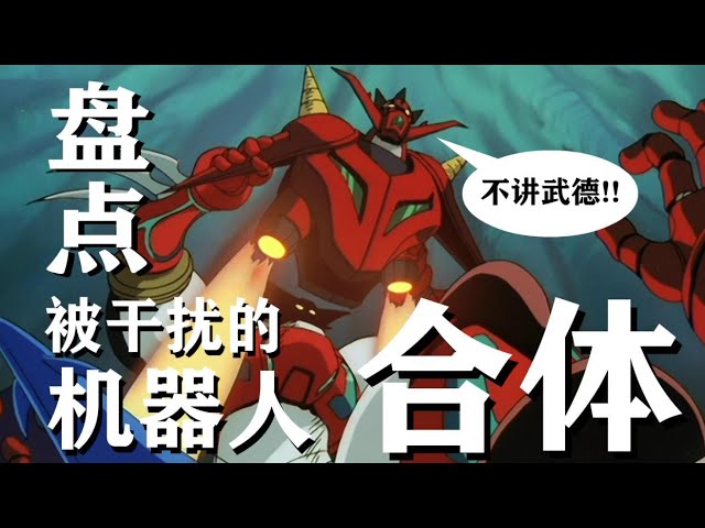 合体人工智能封面图