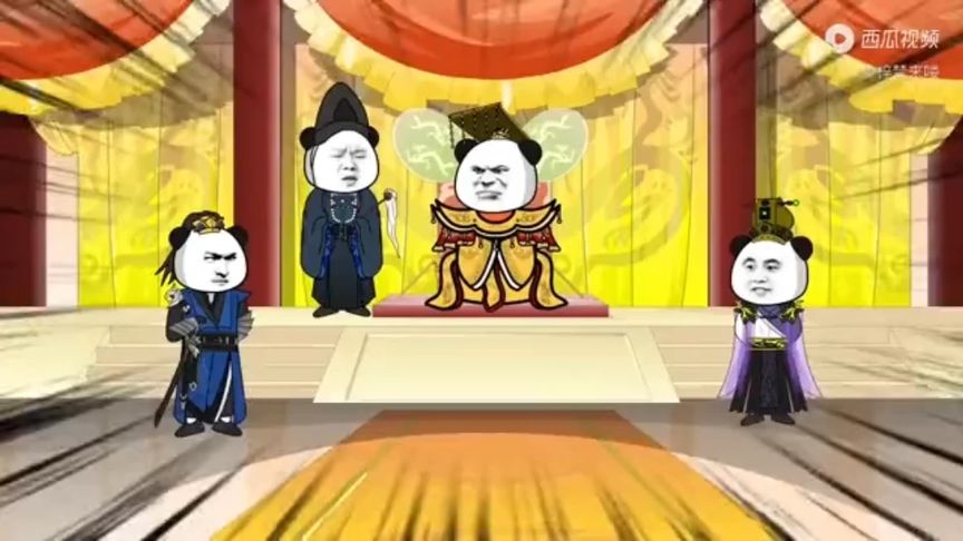 大秦帝师封面图