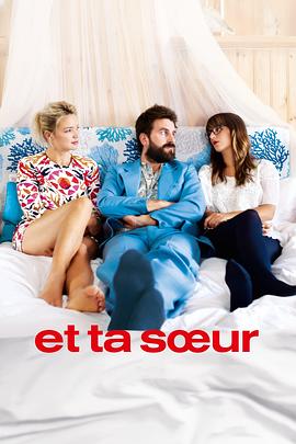 姐妹同行封面图