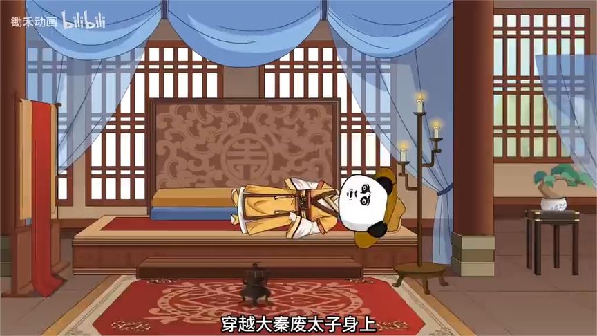 穿越废太子打造无敌之师封面图