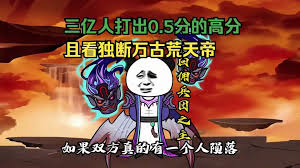 天帝成长记封面图