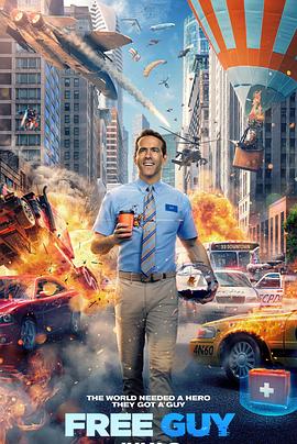 失控玩家国语封面图