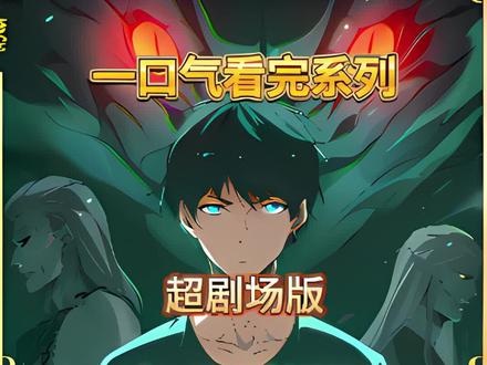 九难天道封面图