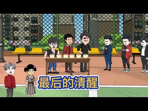 糖糖最后的清醒封面图