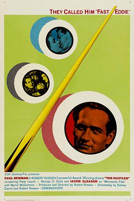 江湖浪子1961封面图