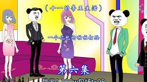 十一的帝王生活封面图