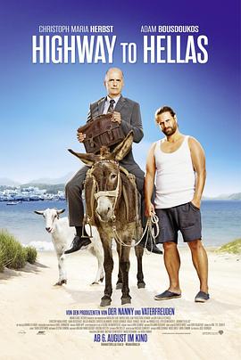 希腊欢迎你国语封面图