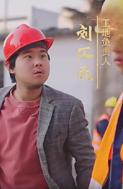 逆袭之最强搬砖工封面图