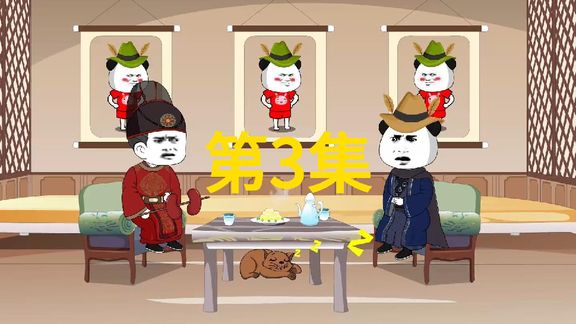 老六大帝平推当世封面图