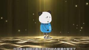 药药切克闹灵兽来一套封面图