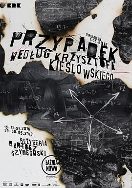 机遇之歌封面图