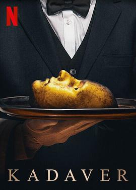 食人剧场封面图