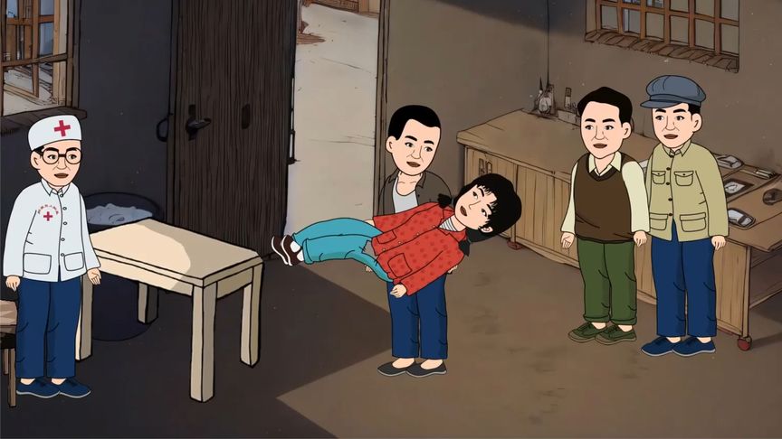 小丫和小军封面图