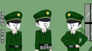 摊牌了，我手下都是牛人封面图