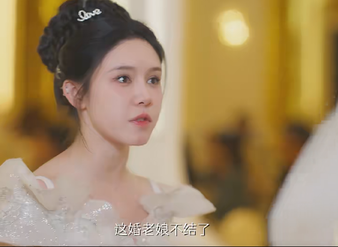 心动不止一刻封面图