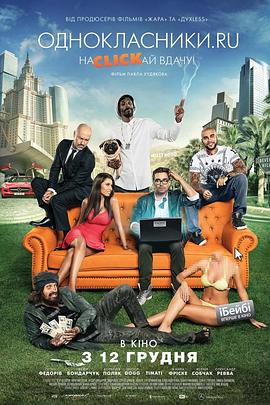 时来运转国语封面图