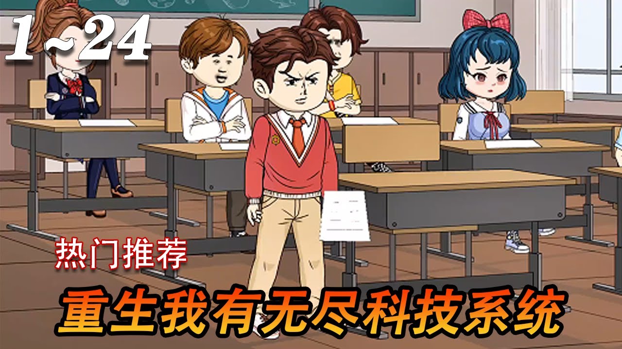 陈光重生路封面图