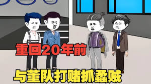 小陆重生到20年前封面图