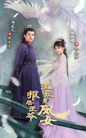 报告王爷王妃是凤女封面图