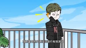 科学家陈浩重生之路封面图