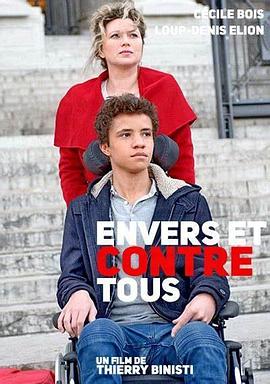 我的维权之路国语封面图