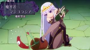 魔界小公主封面图