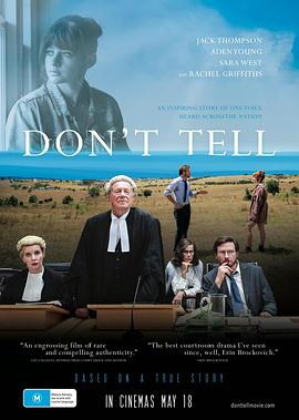 不要说国语封面图