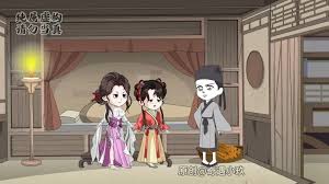 书生的剑封面图