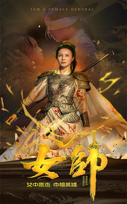 女帅短剧版封面图