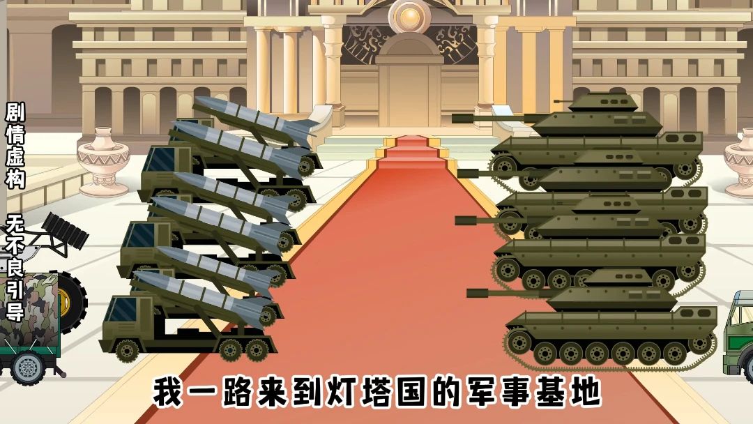 独闯叙利亚封面图