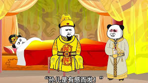 魂穿大明封面图