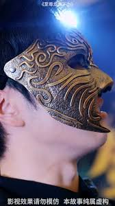 天域之王封面图