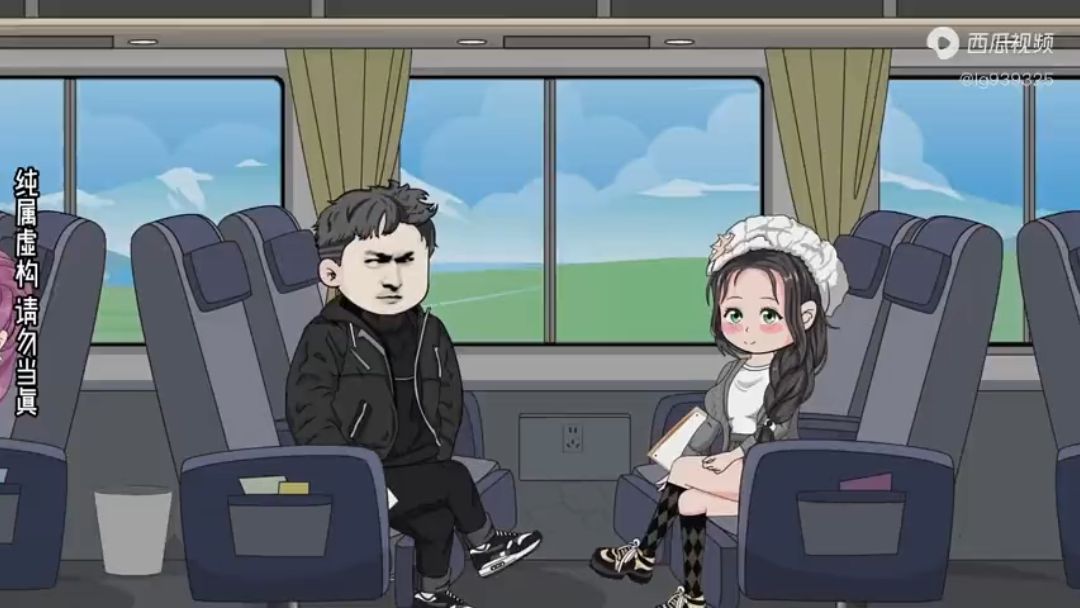 超级未来眼封面图