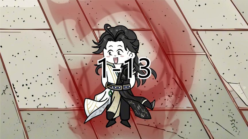 陈凡修魔传封面图