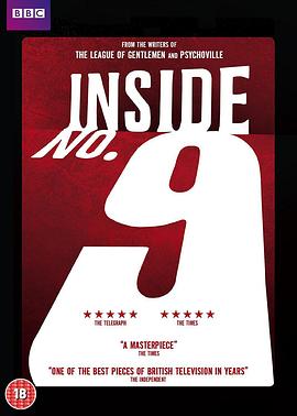 9号秘事第九季封面图