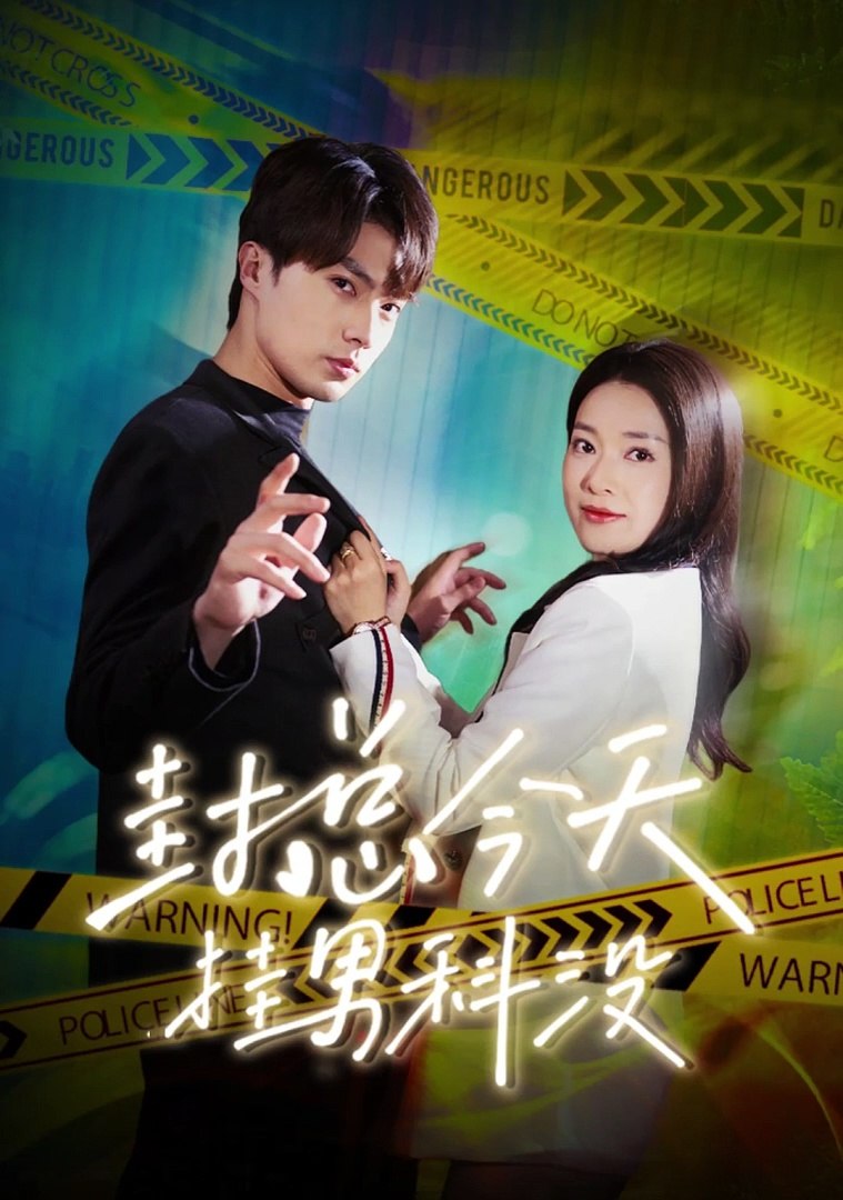 封总今天挂男科没封面图