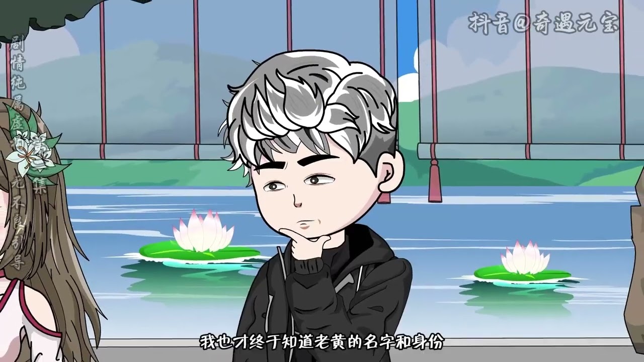 一书江湖封面图