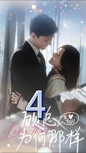 顾总为何那样封面图