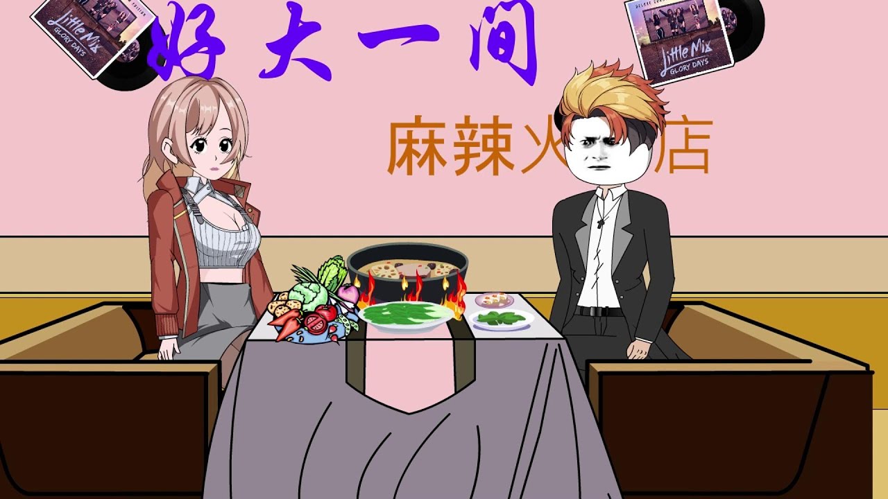 天选反骨仔封面图