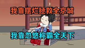 般般来了封面图